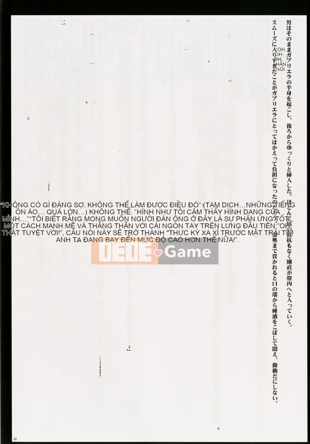 [Crimson (Carmine)] Nữ hoàng đỏ thẫm