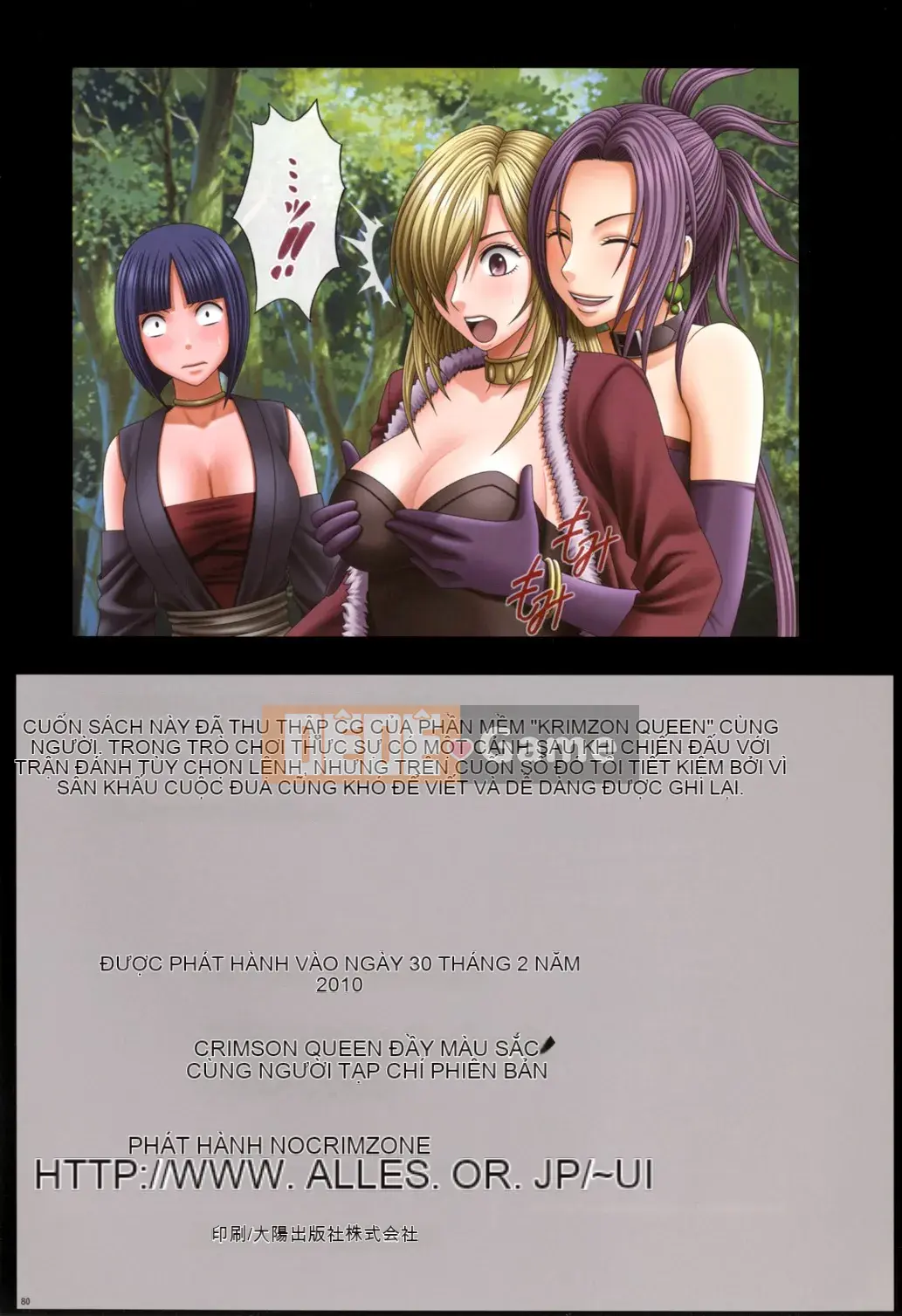 [Crimson (Carmine)] Nữ hoàng đỏ thẫm