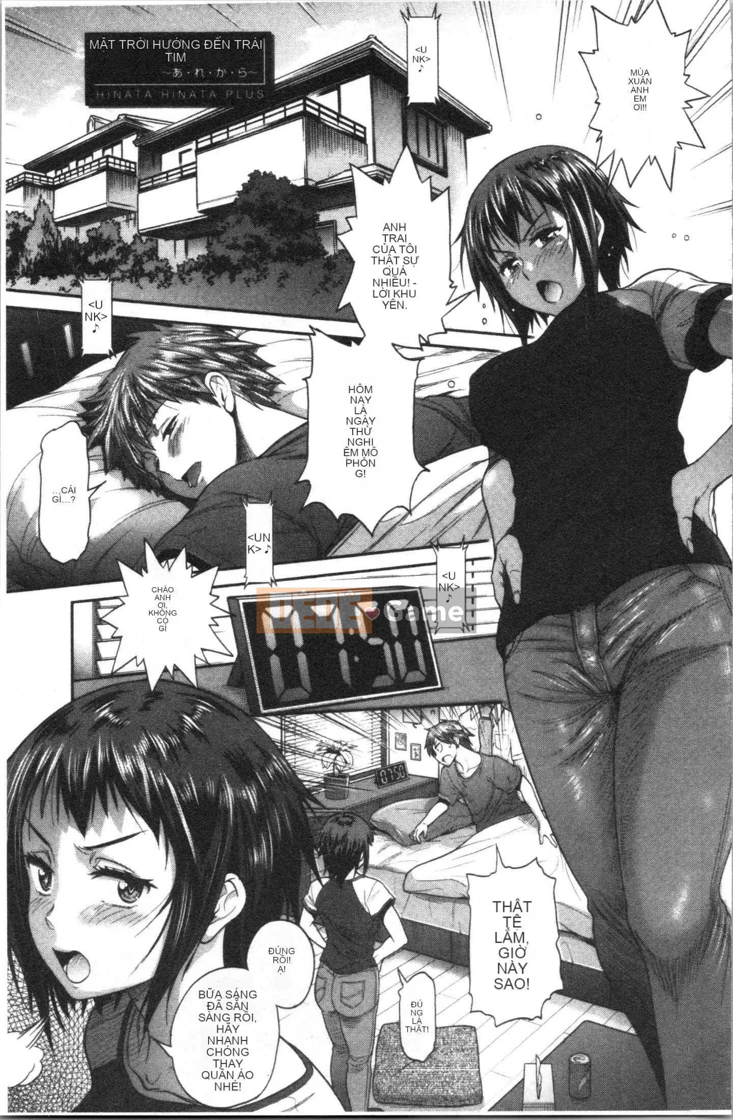 [4K Hankagumi][Khoảng cách] Hinata/Hinata plus