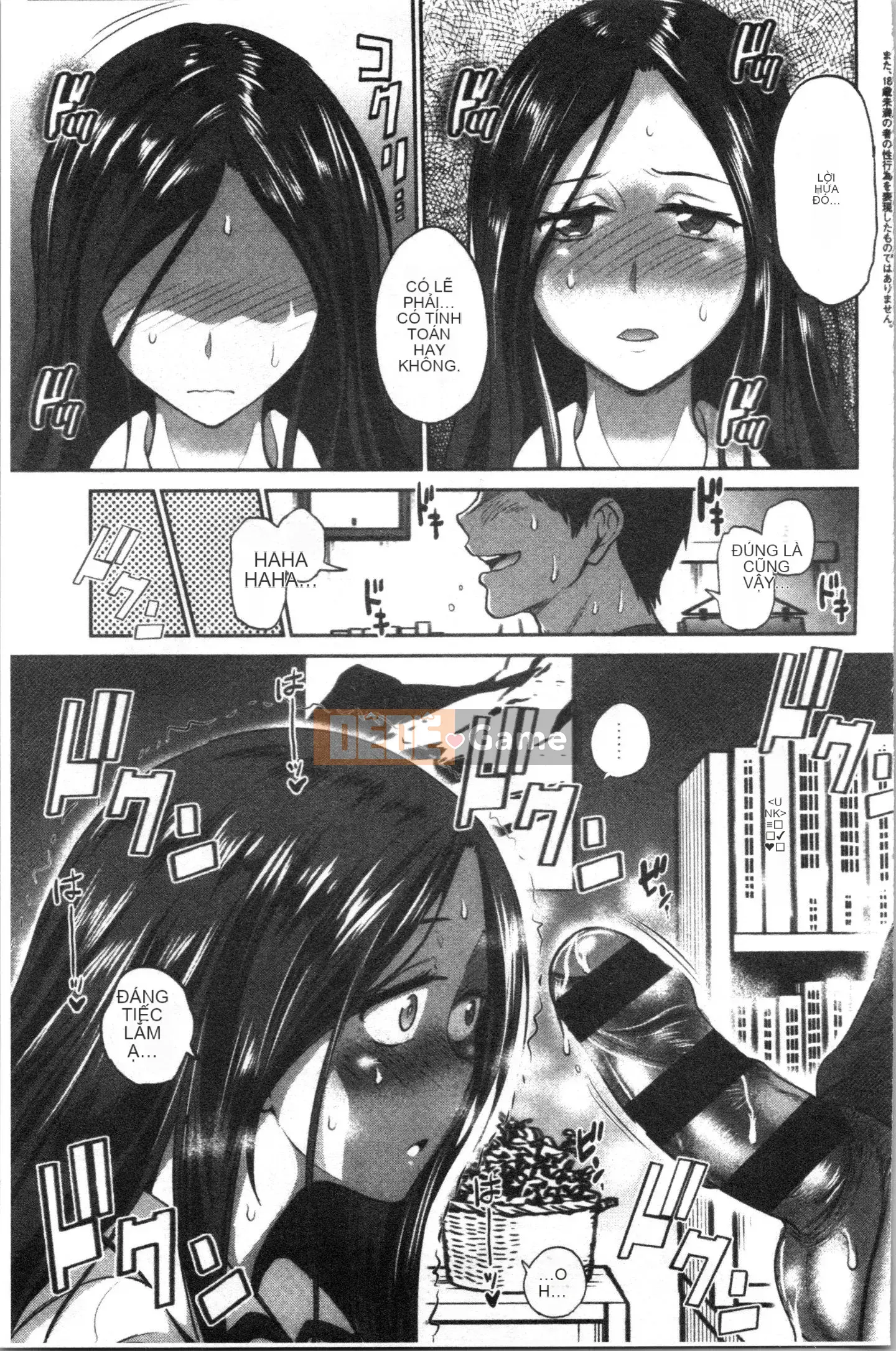 [4K Hankagumi][Khoảng cách] Hinata/Hinata plus