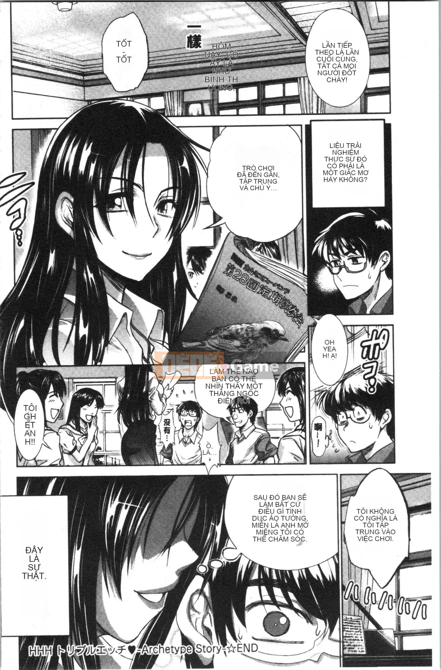 [4K Hankagumi][Khoảng cách] Hinata/Hinata plus