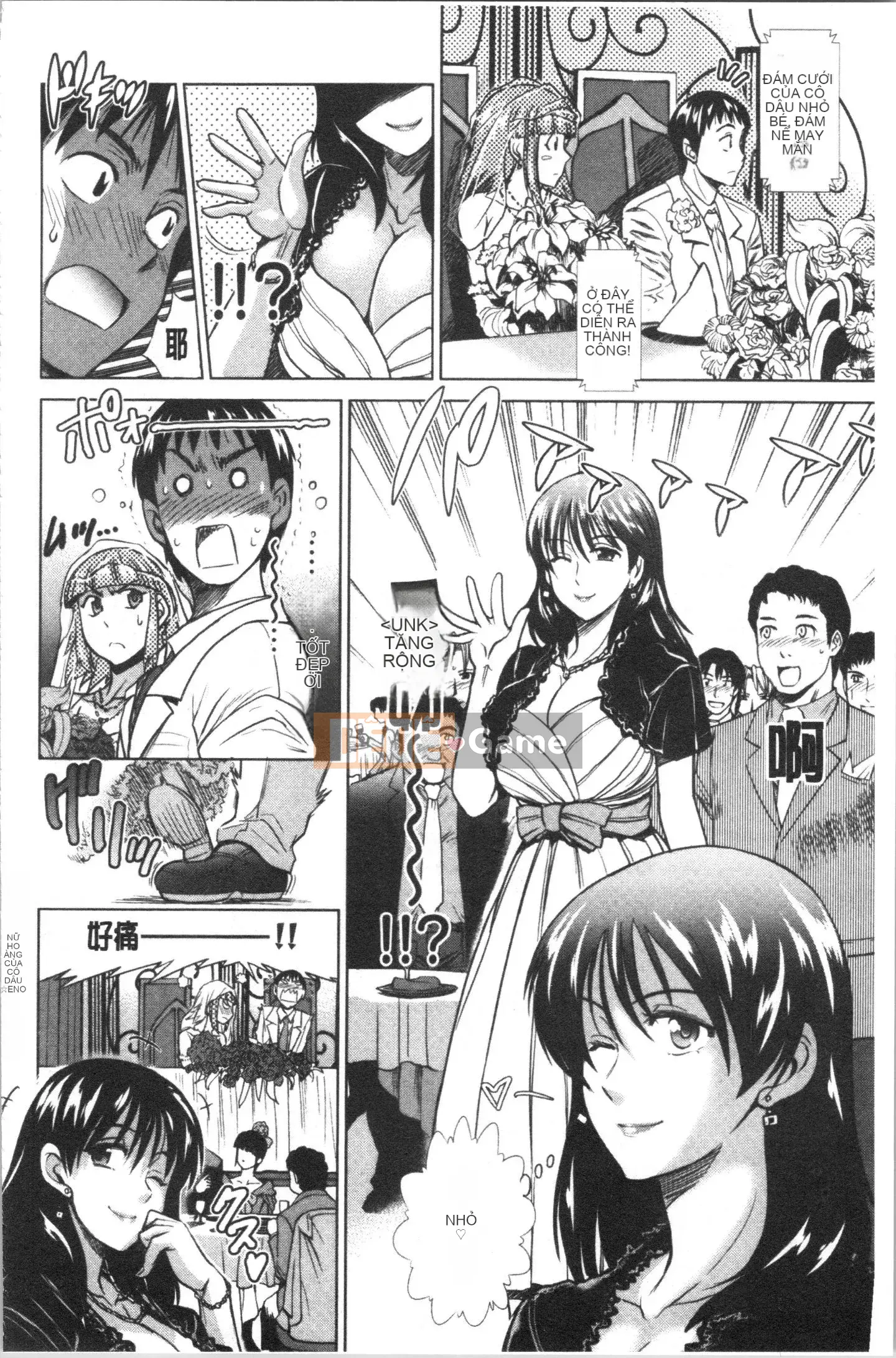 [4K Hankagumi][Khoảng cách] Hinata/Hinata plus