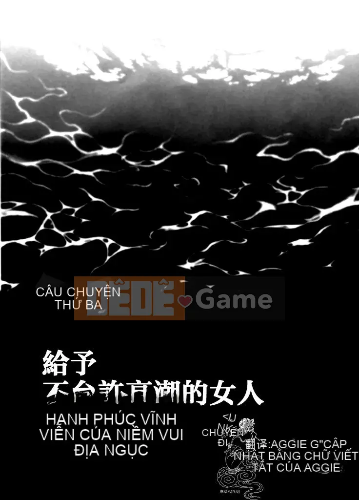 [Crimson] Điều tra viên mồi nhử quấy rối Kyouka 1-6