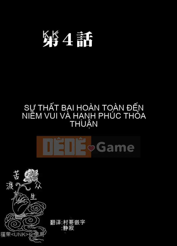 [Crimson] Điều tra viên mồi nhử quấy rối Kyouka 1-6