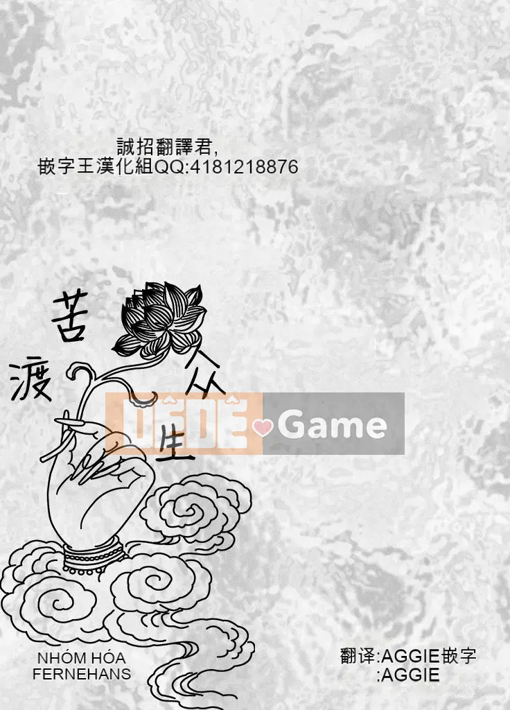 [Crimson] Điều tra viên mồi nhử quấy rối Kyouka 1-6