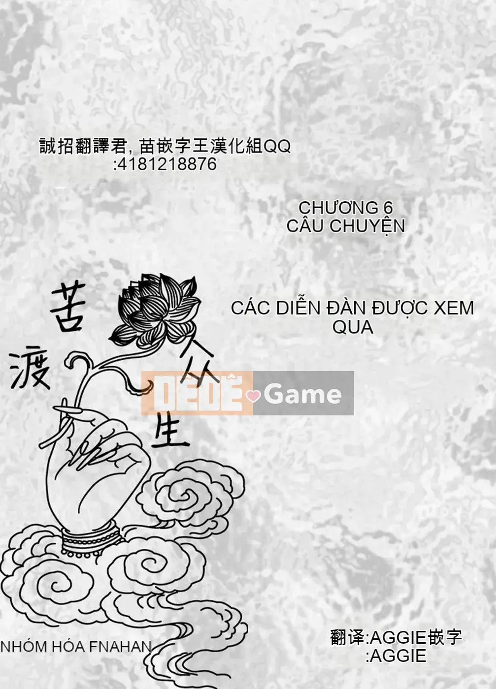 [Crimson] Điều tra viên mồi nhử quấy rối Kyouka 1-6