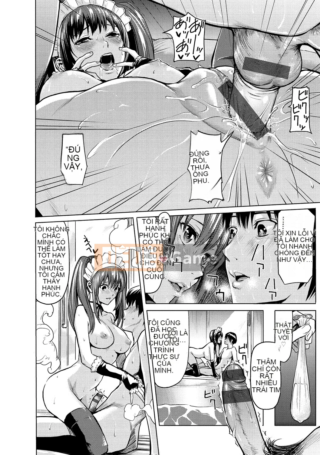 [Yokoshima Diary] Vào [Digital]