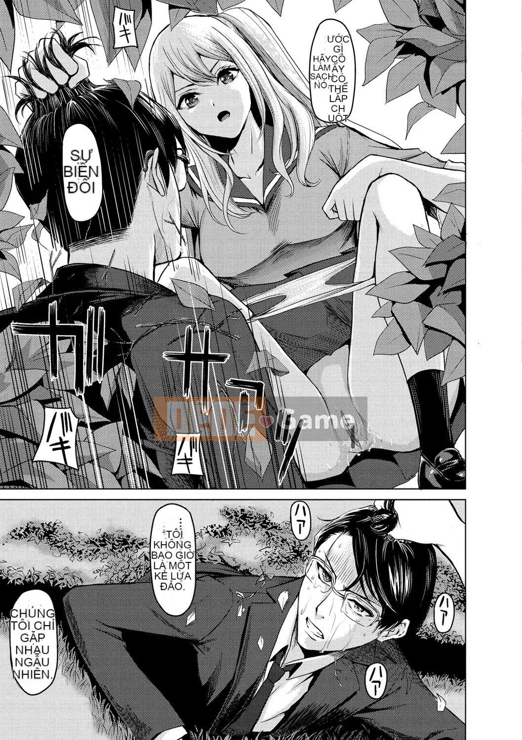 [Yokoshima Diary] Vào [Digital]