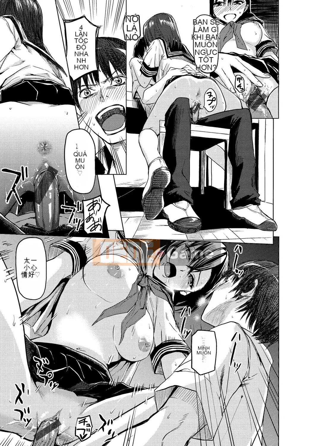 [Yokoshima Diary] Vào [Digital]