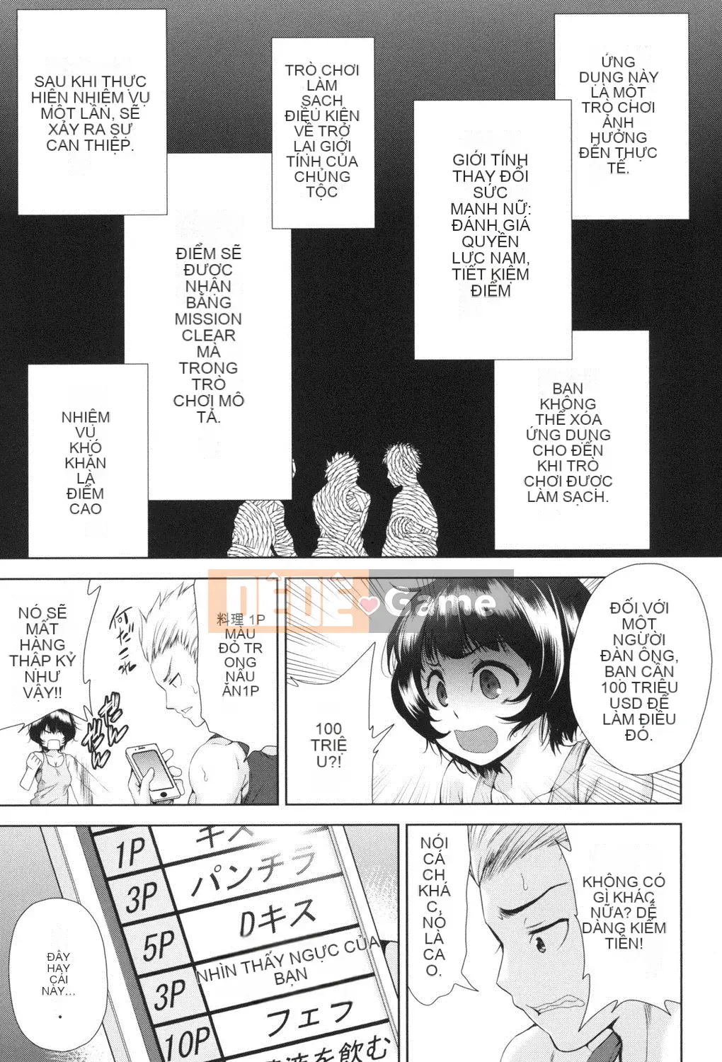 [Tetsuna] Khi tôi biến thành phụ nữ, tôi bị biến thành đồ chơi của đàn ông cặn bã [Digital]