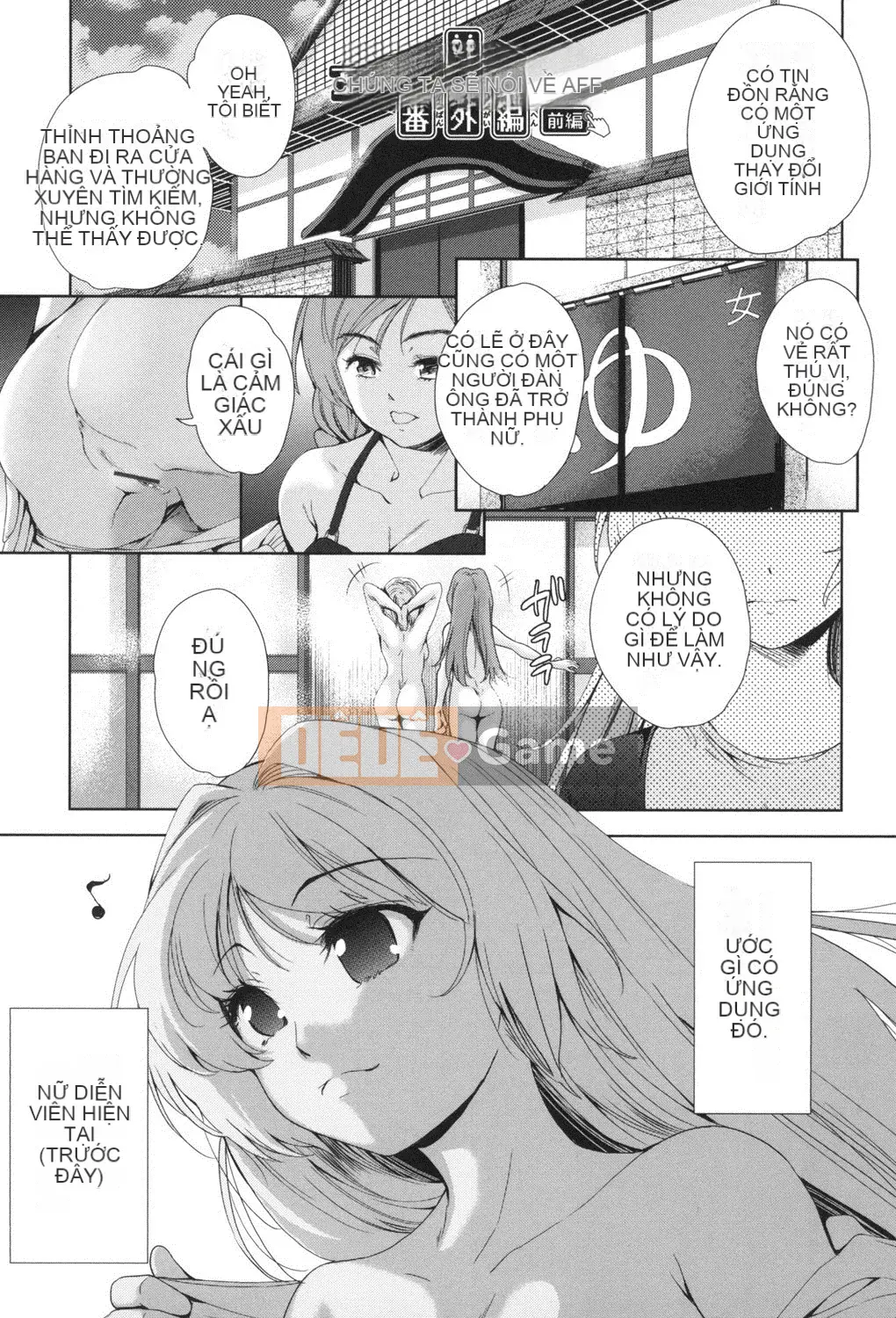 [Tetsuna] Khi tôi biến thành phụ nữ, tôi bị biến thành đồ chơi của đàn ông cặn bã [Digital]