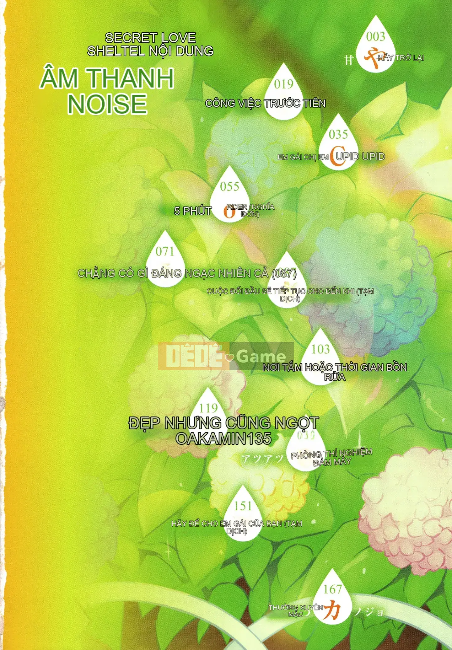 [Tiếng ồn] Himitsu no Amayadori + tờ rơi 4P