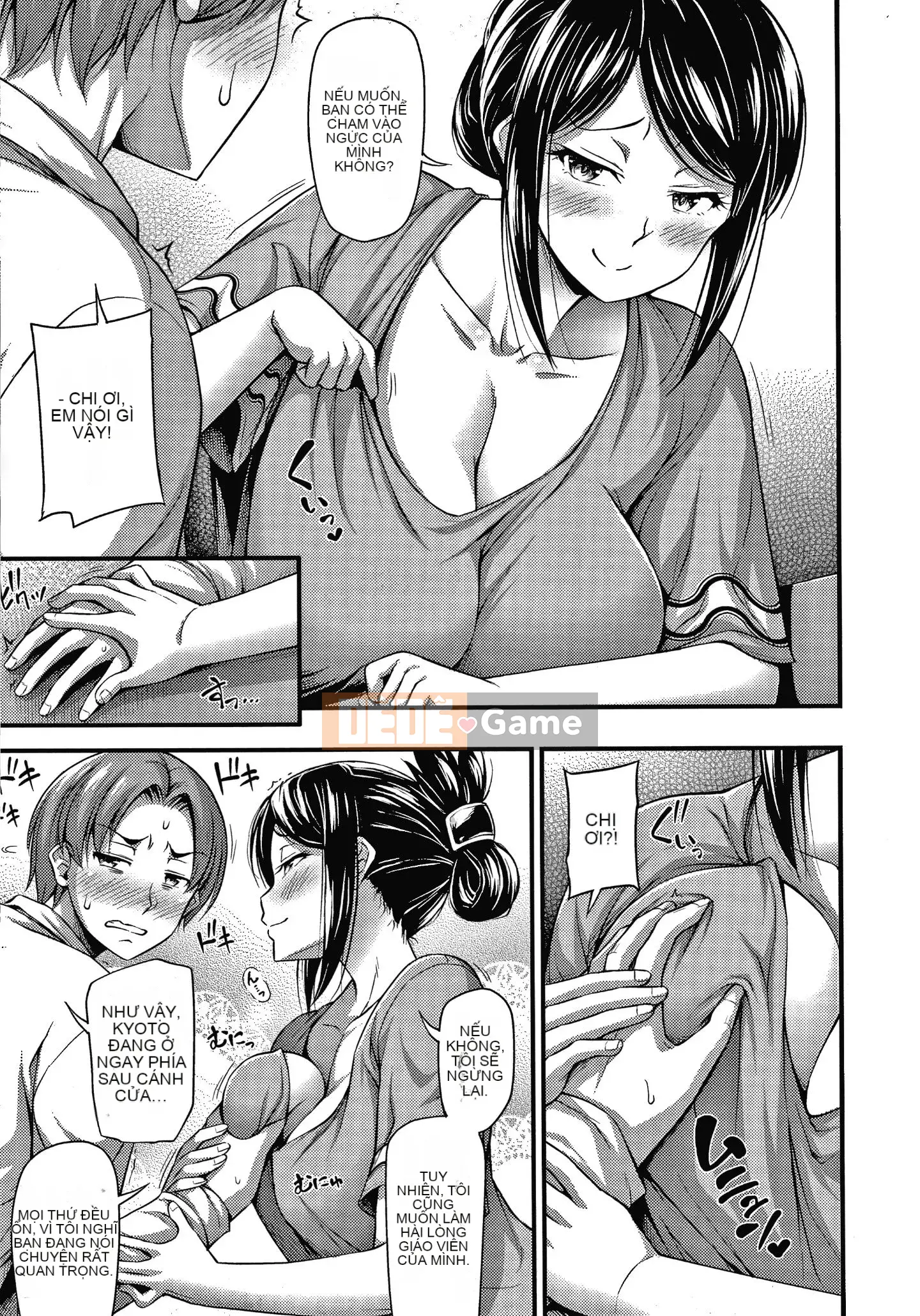 [Tiếng ồn] Himitsu no Amayadori + tờ rơi 4P