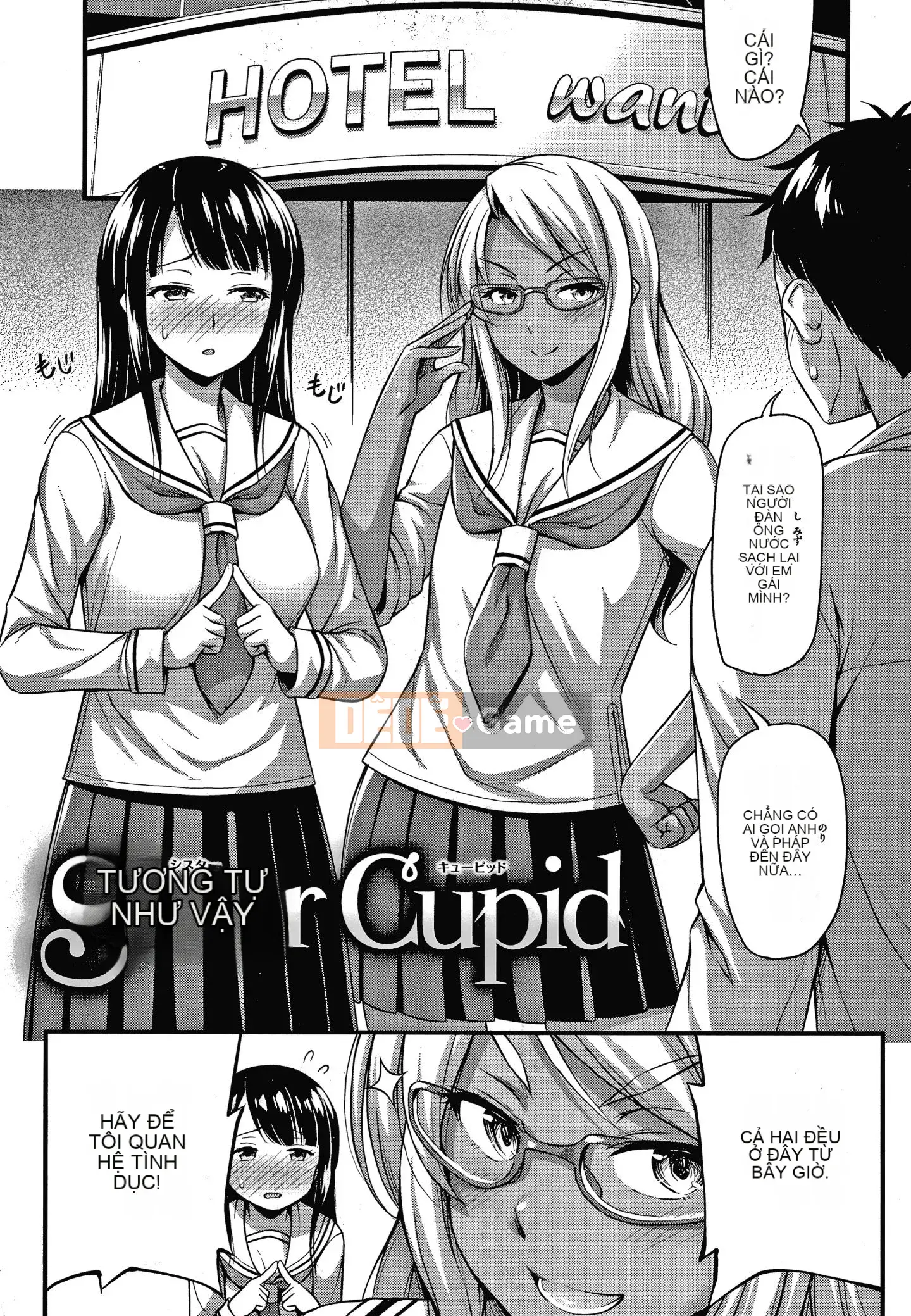 [Tiếng ồn] Himitsu no Amayadori + tờ rơi 4P