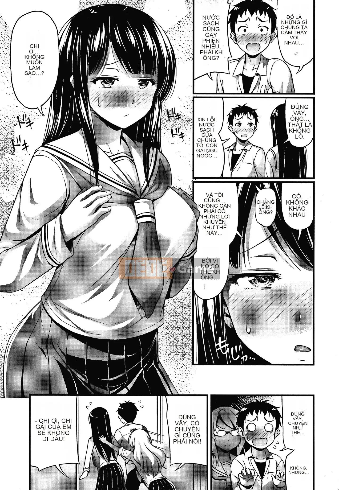 [Tiếng ồn] Himitsu no Amayadori + tờ rơi 4P