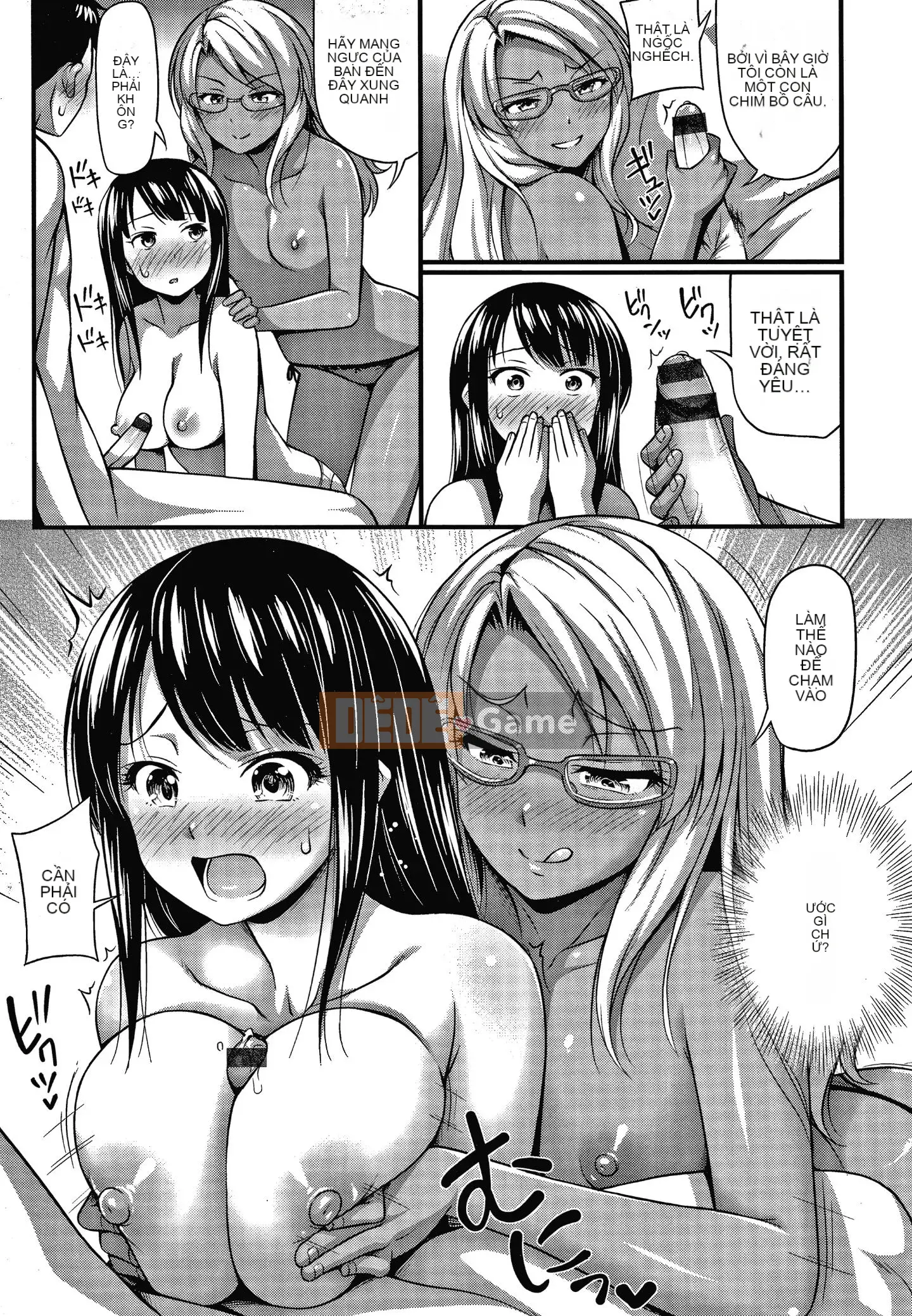 [Tiếng ồn] Himitsu no Amayadori + tờ rơi 4P