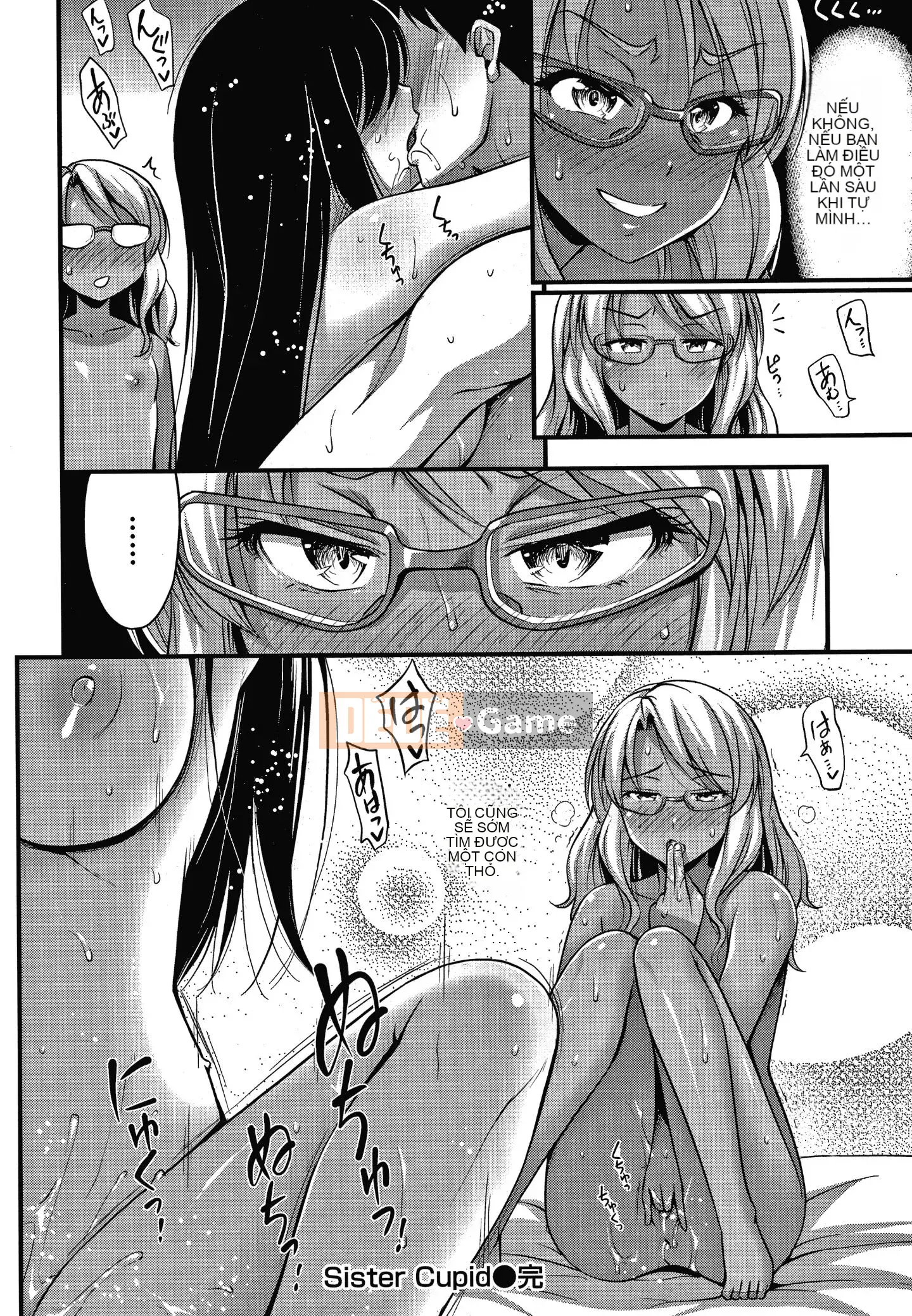 [Tiếng ồn] Himitsu no Amayadori + tờ rơi 4P