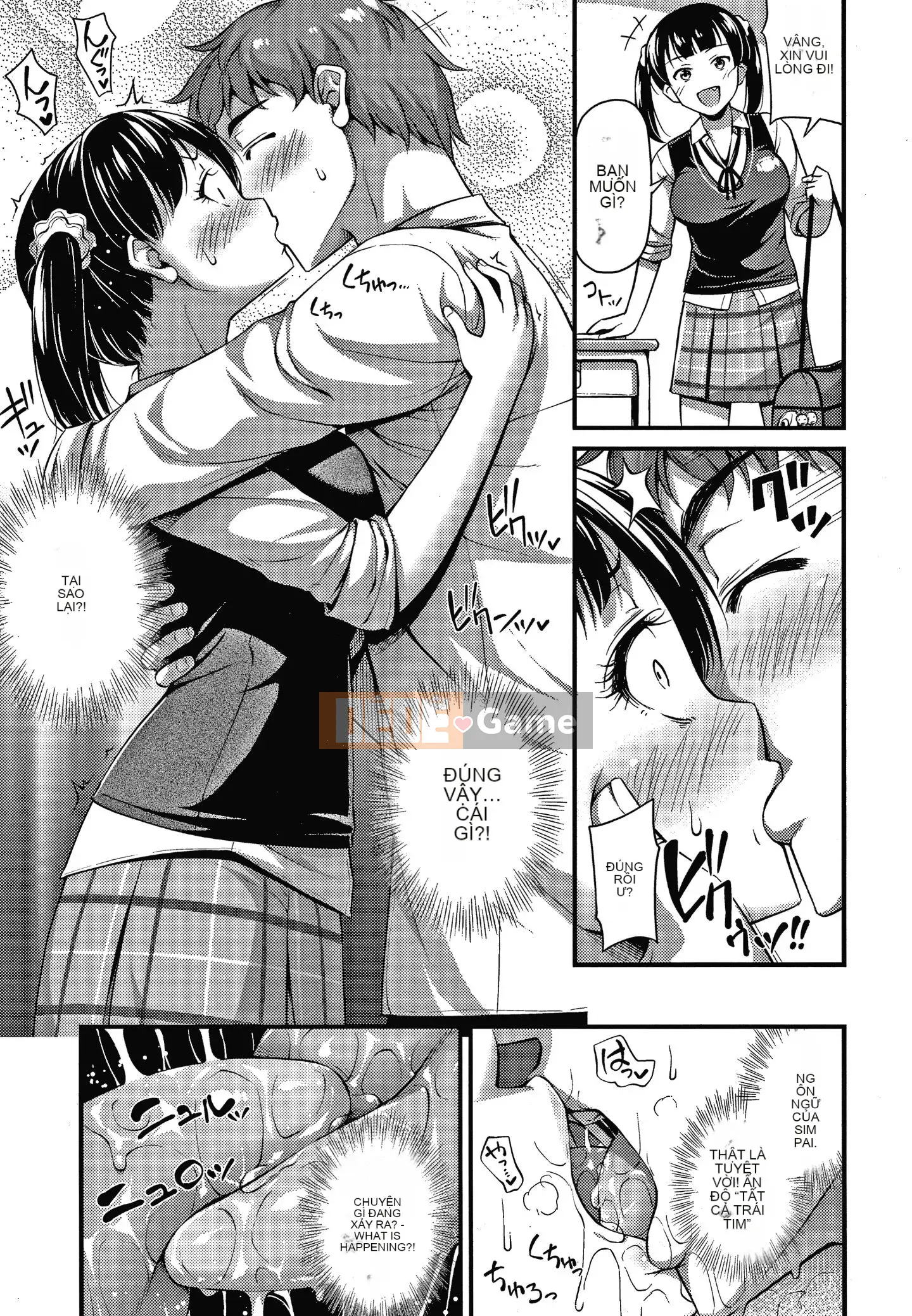 [Tiếng ồn] Himitsu no Amayadori + tờ rơi 4P