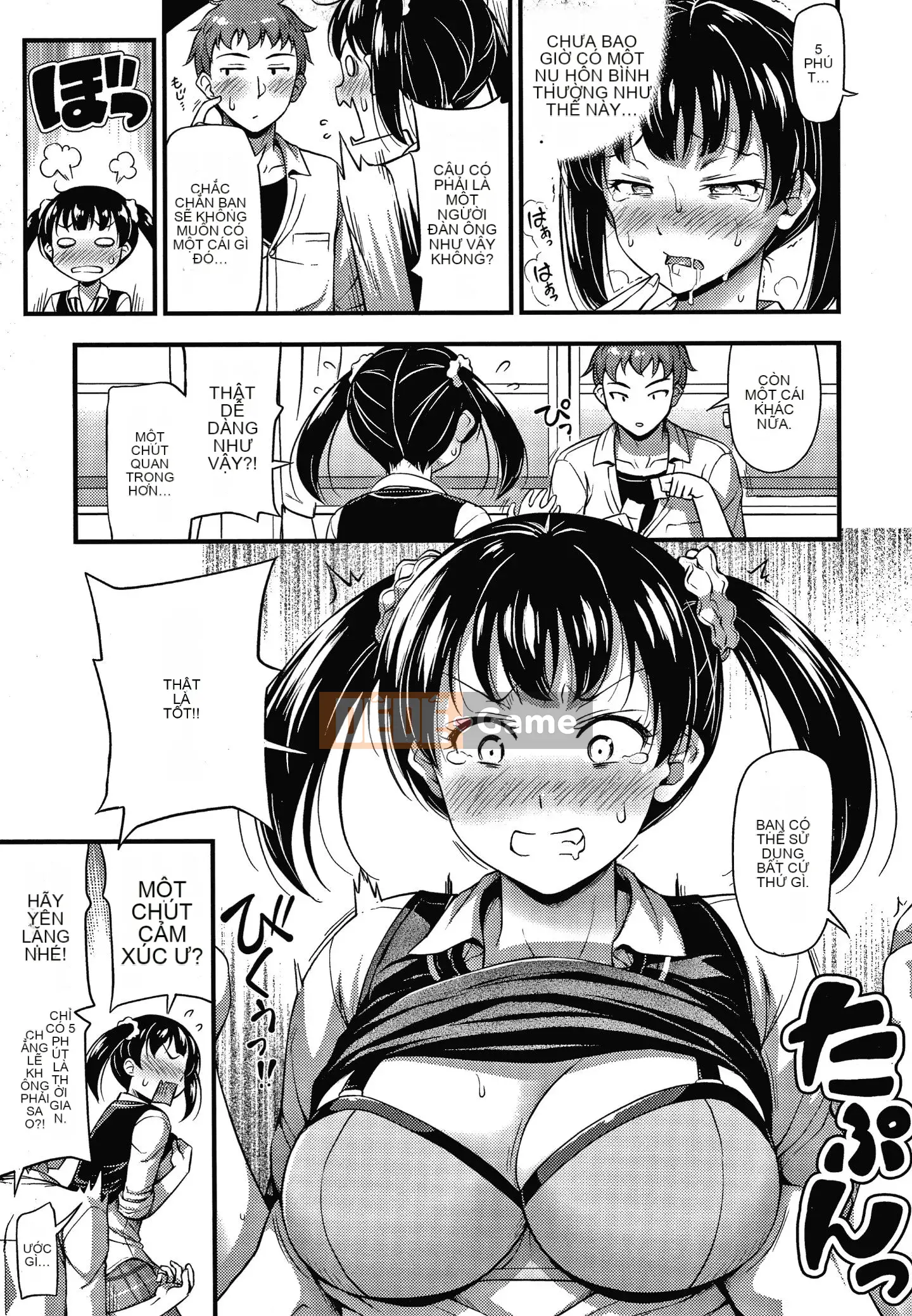 [Tiếng ồn] Himitsu no Amayadori + tờ rơi 4P