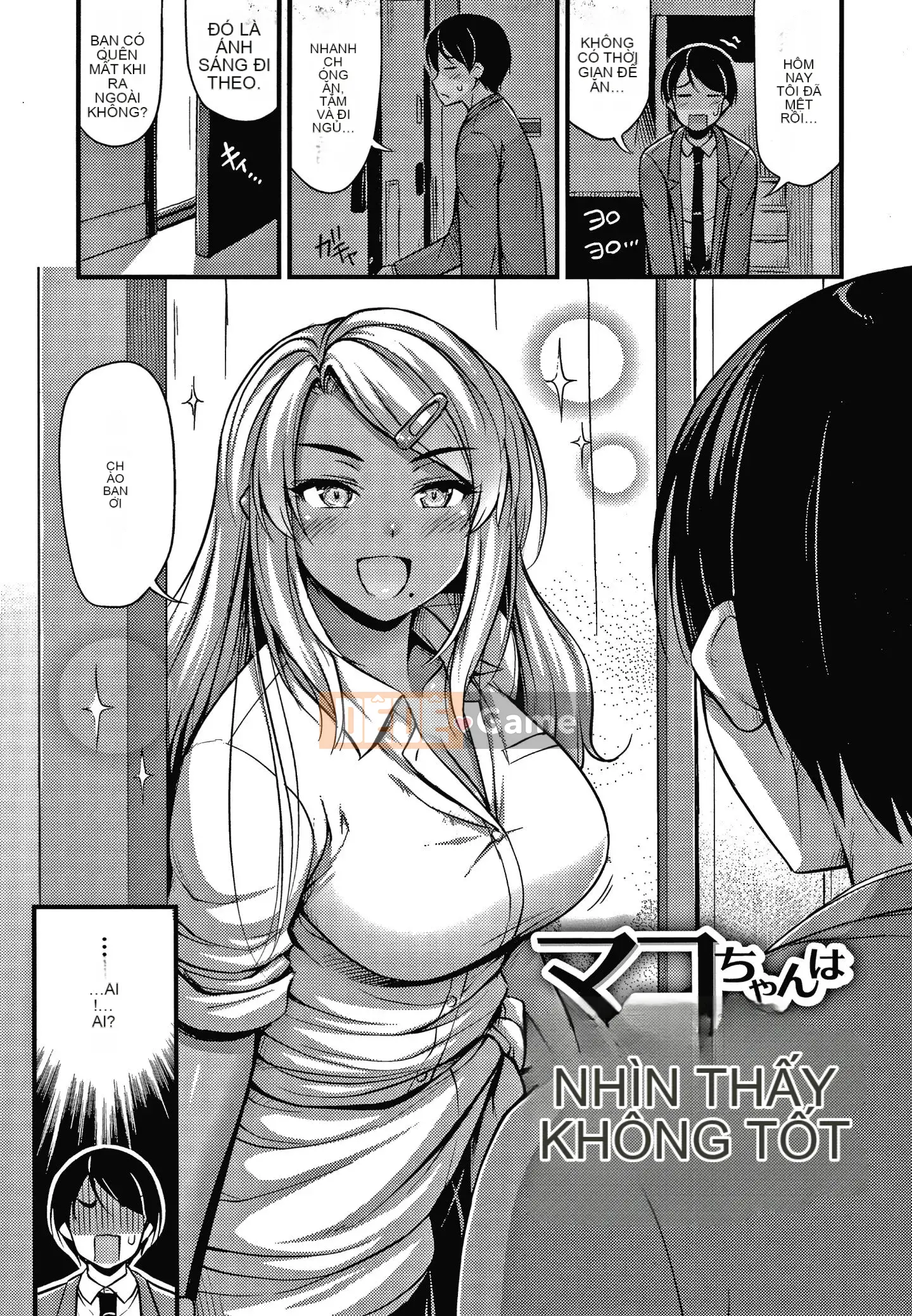 [Tiếng ồn] Himitsu no Amayadori + tờ rơi 4P