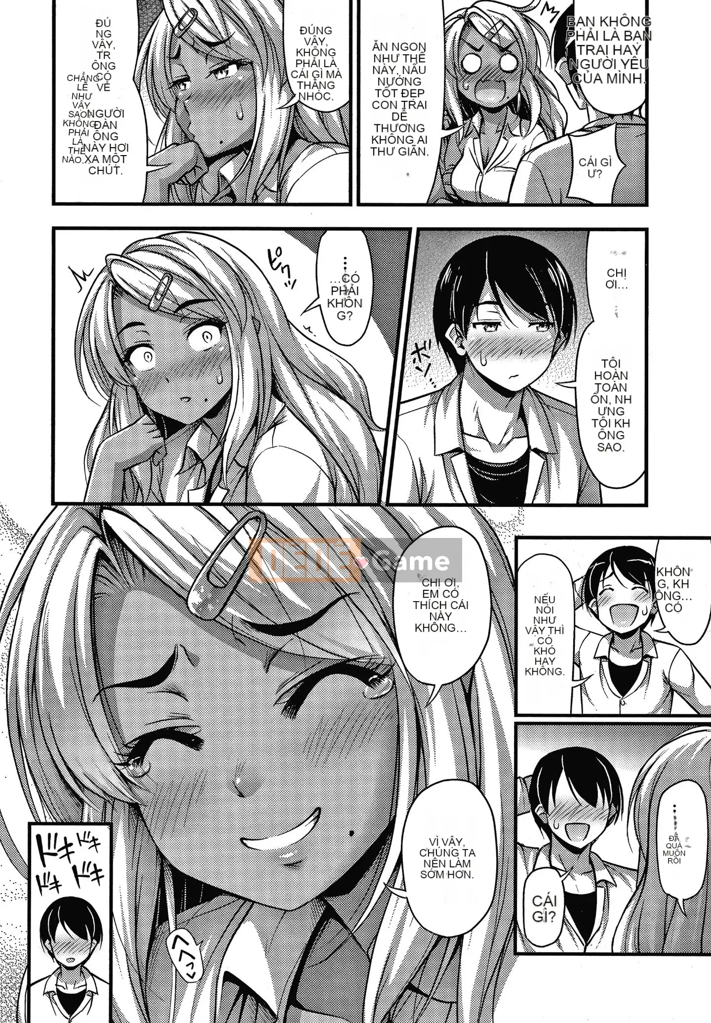 [Tiếng ồn] Himitsu no Amayadori + tờ rơi 4P