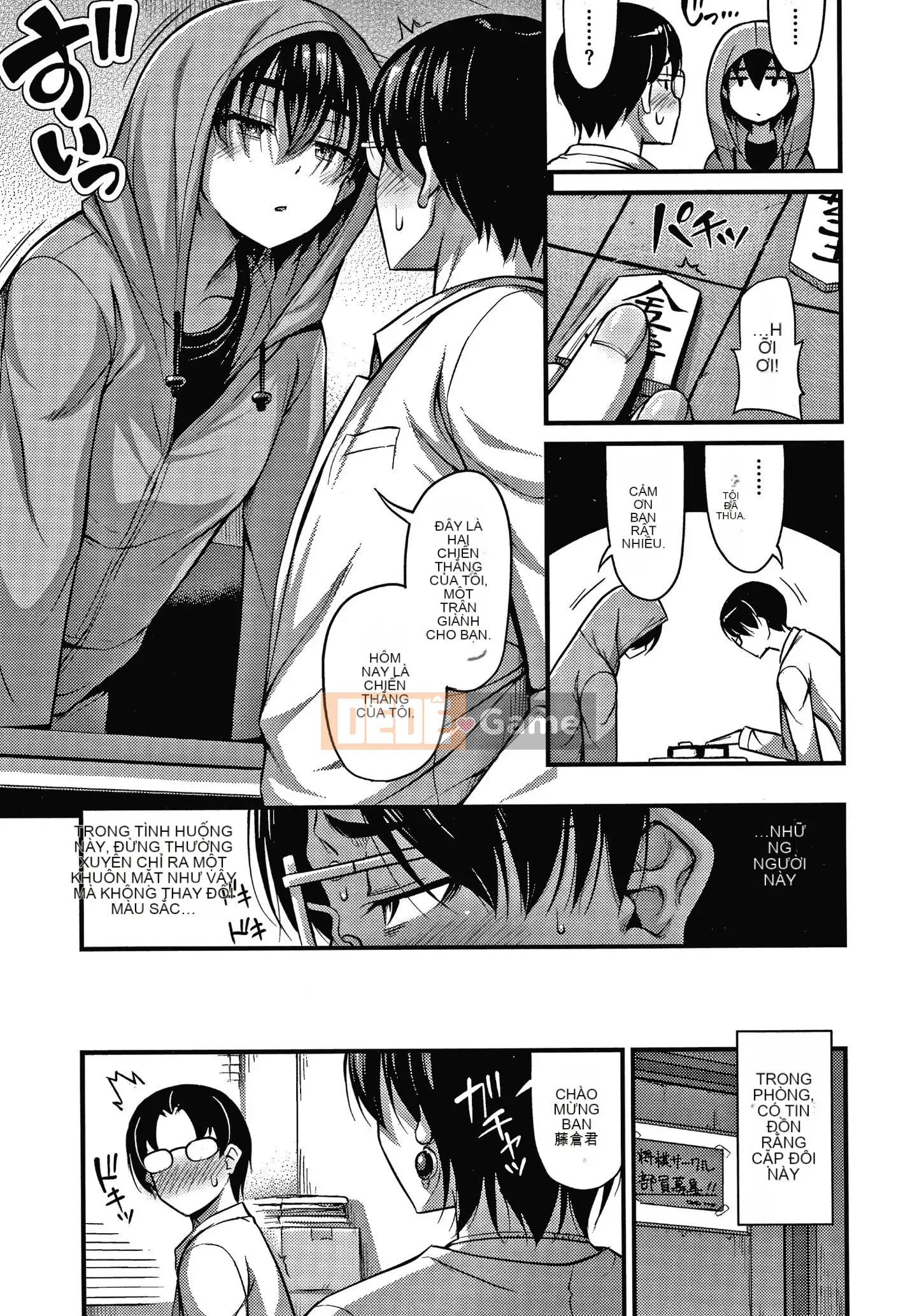 [Tiếng ồn] Himitsu no Amayadori + tờ rơi 4P