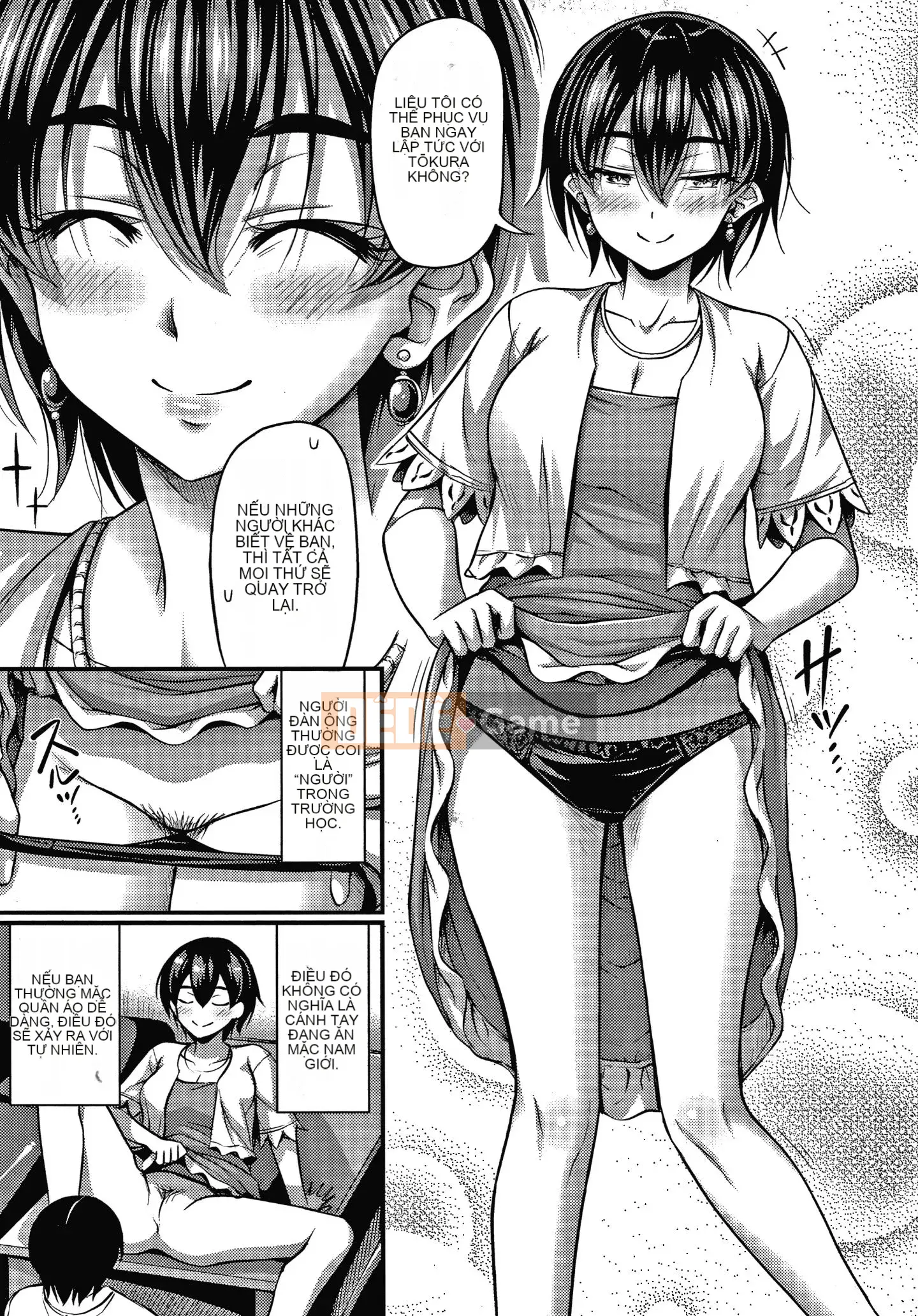 [Tiếng ồn] Himitsu no Amayadori + tờ rơi 4P