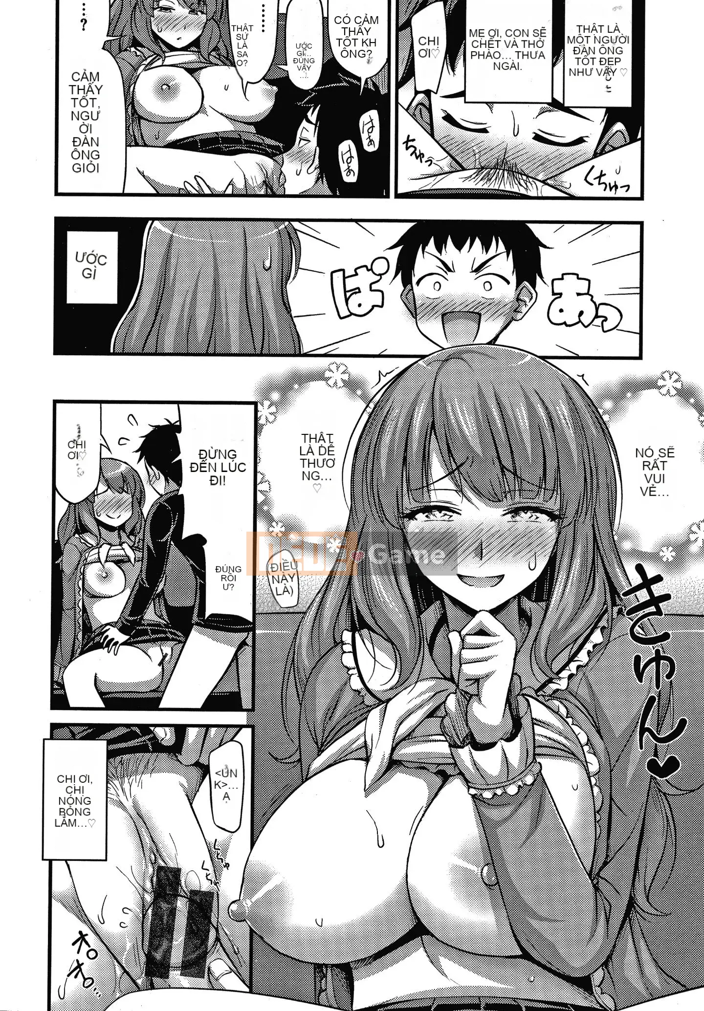 [Tiếng ồn] Himitsu no Amayadori + tờ rơi 4P