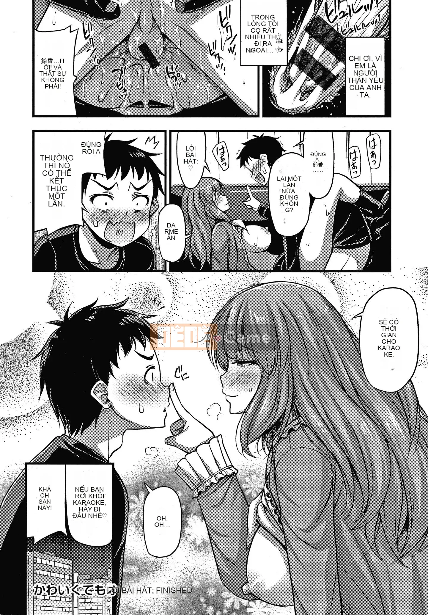 [Tiếng ồn] Himitsu no Amayadori + tờ rơi 4P