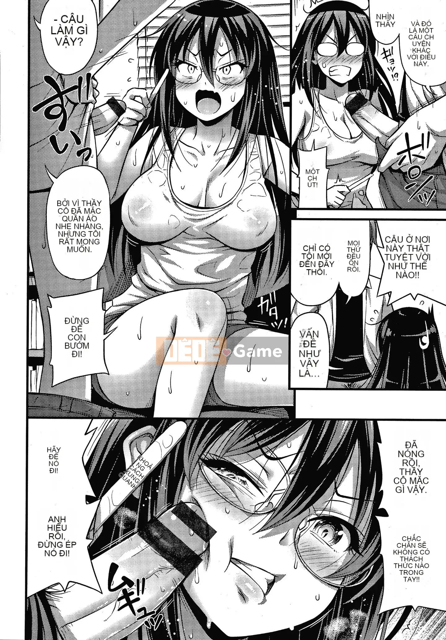 [Tiếng ồn] Himitsu no Amayadori + tờ rơi 4P