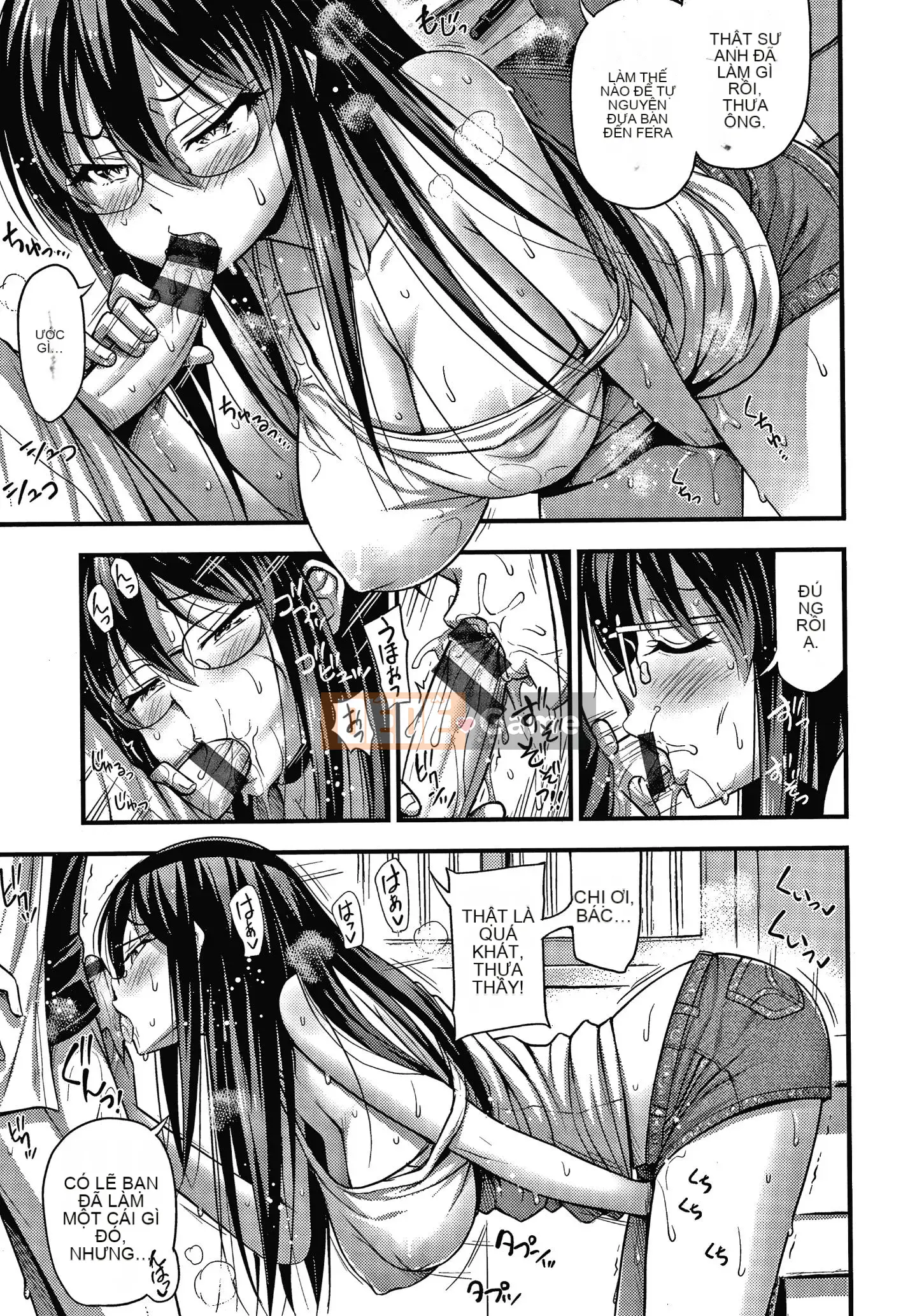 [Tiếng ồn] Himitsu no Amayadori + tờ rơi 4P