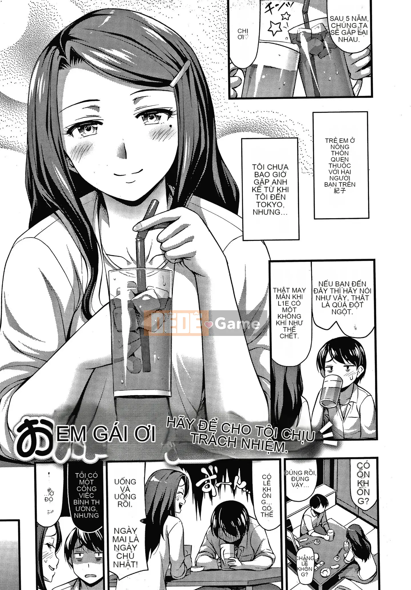 [Tiếng ồn] Himitsu no Amayadori + tờ rơi 4P