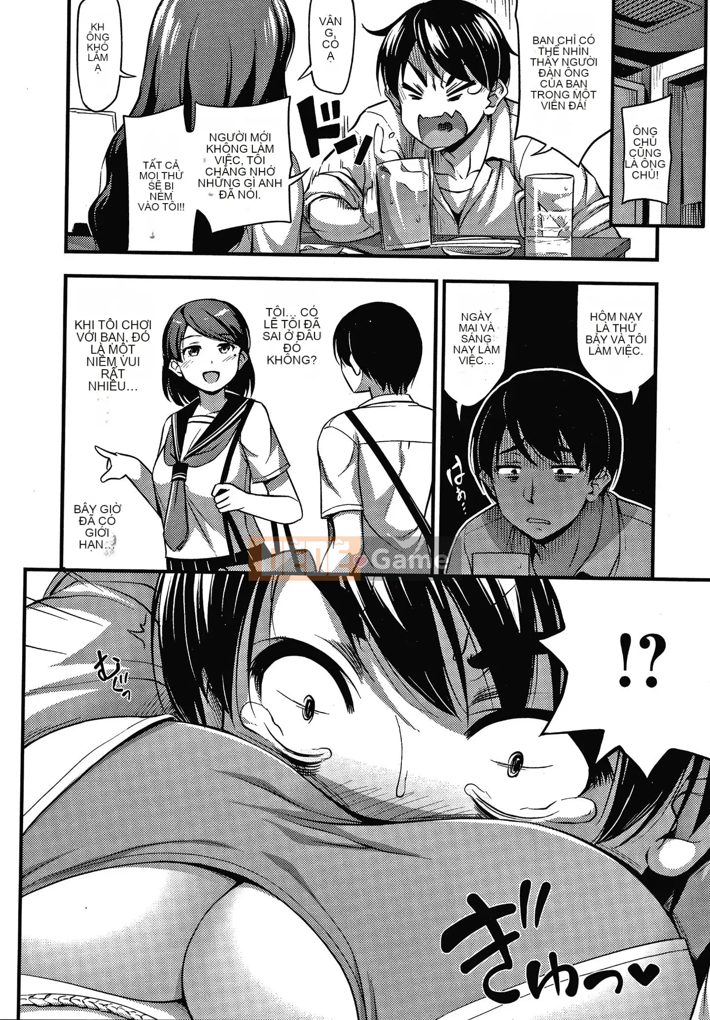 [Tiếng ồn] Himitsu no Amayadori + tờ rơi 4P