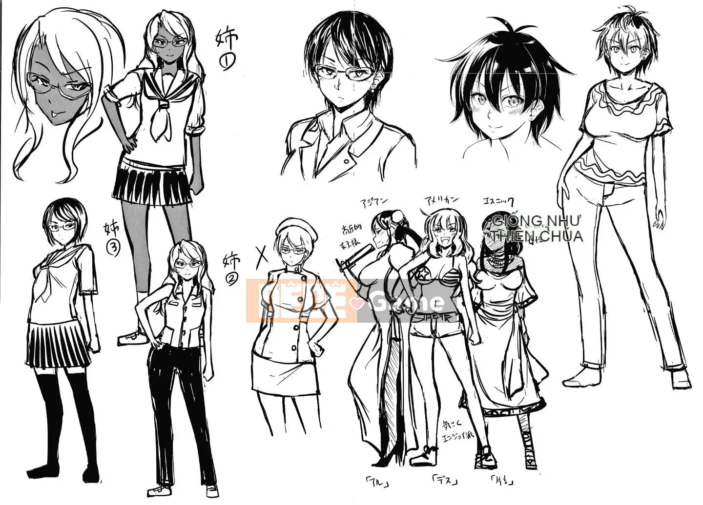 [Tiếng ồn] Himitsu no Amayadori + tờ rơi 4P