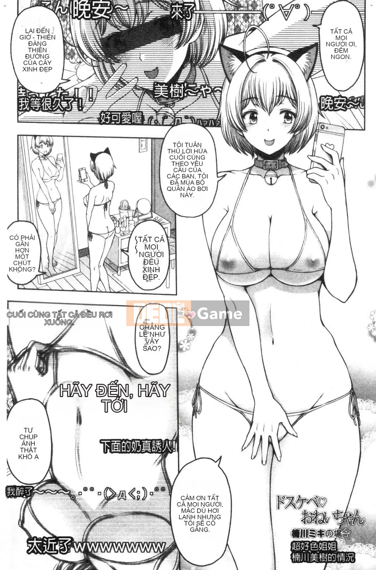 [Kazeteki Koubou][Yotaro Sena] Onee-chan nhỏ bẩn thỉu có rất nhiều bộ ngực đẹp Chị gái