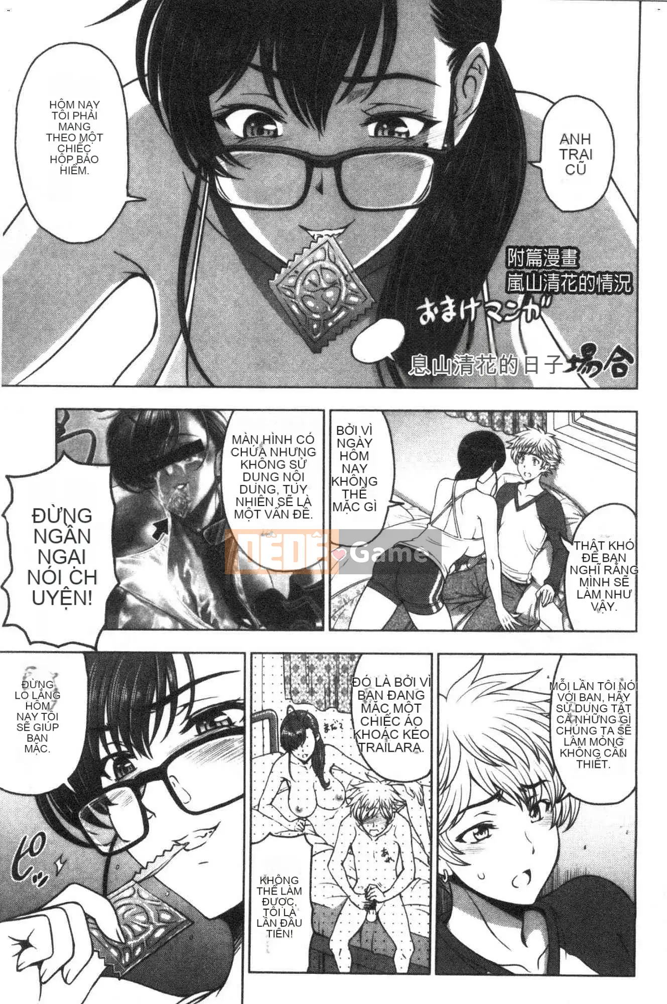 [Kazeteki Koubou][Yotaro Sena] Onee-chan nhỏ bẩn thỉu có rất nhiều bộ ngực đẹp Chị gái