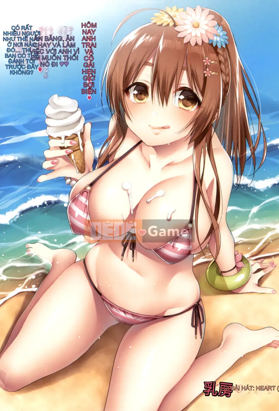 [Masaki Hattori] Gokunyuu Nama Shibori [Kỹ thuật số]