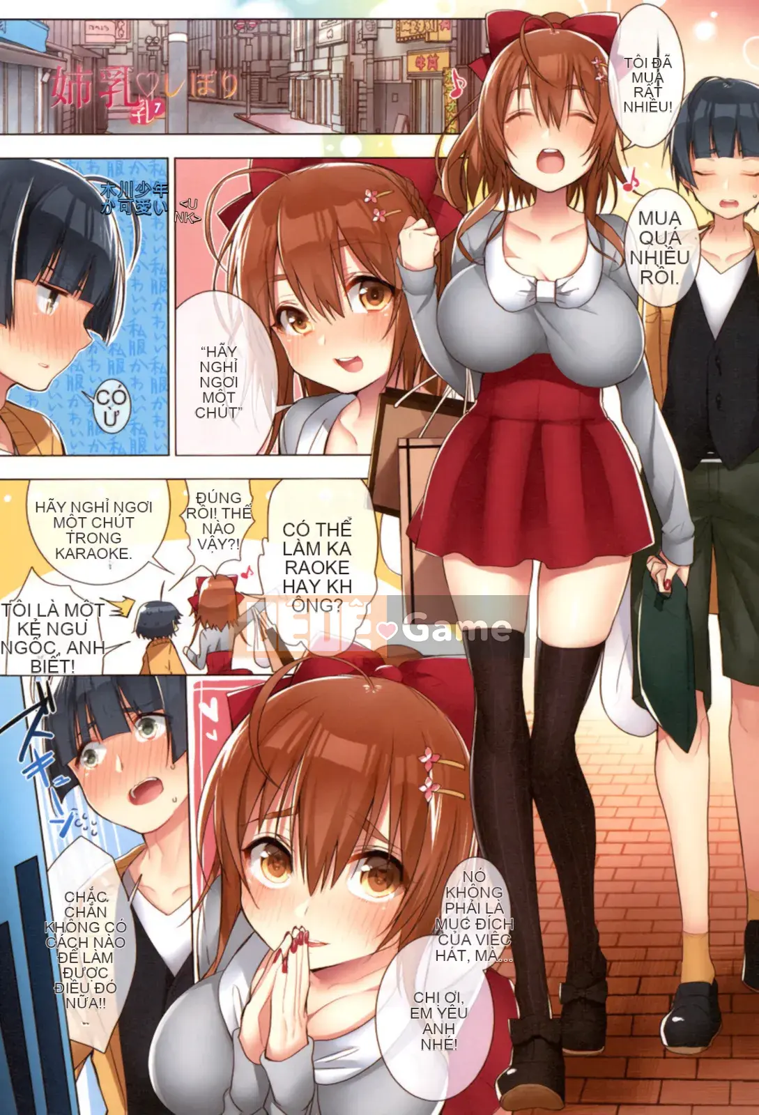 [Masaki Hattori] Gokunyuu Nama Shibori [Kỹ thuật số]