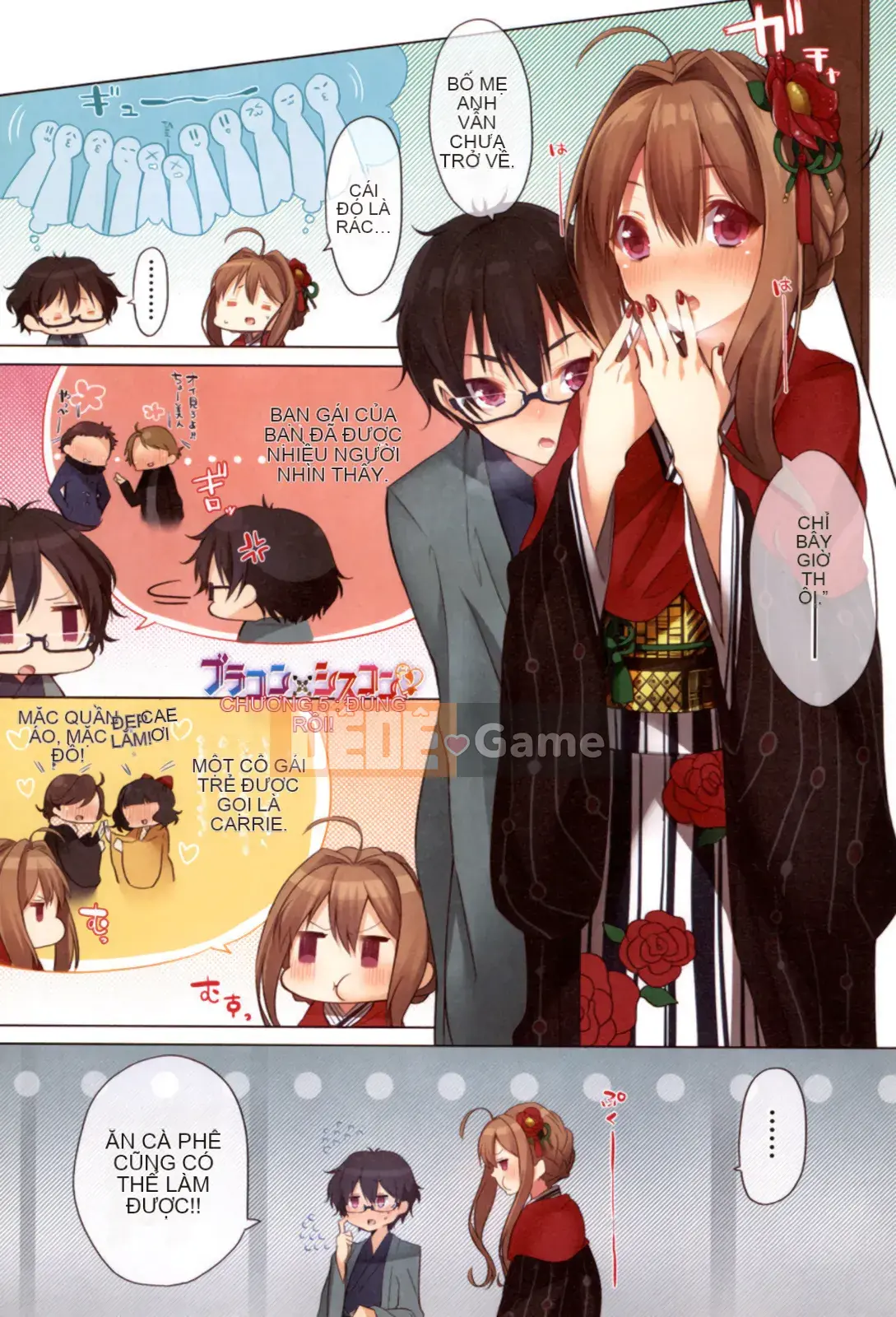 [Masaki Hattori] Gokunyuu Nama Shibori [Kỹ thuật số]