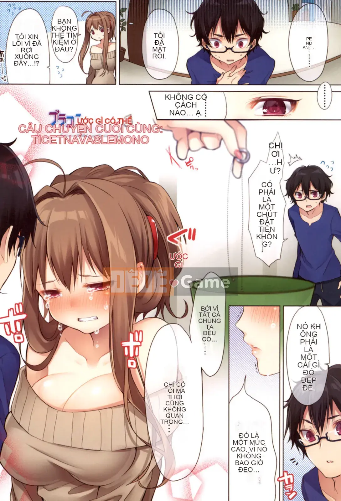 [Masaki Hattori] Gokunyuu Nama Shibori [Kỹ thuật số]