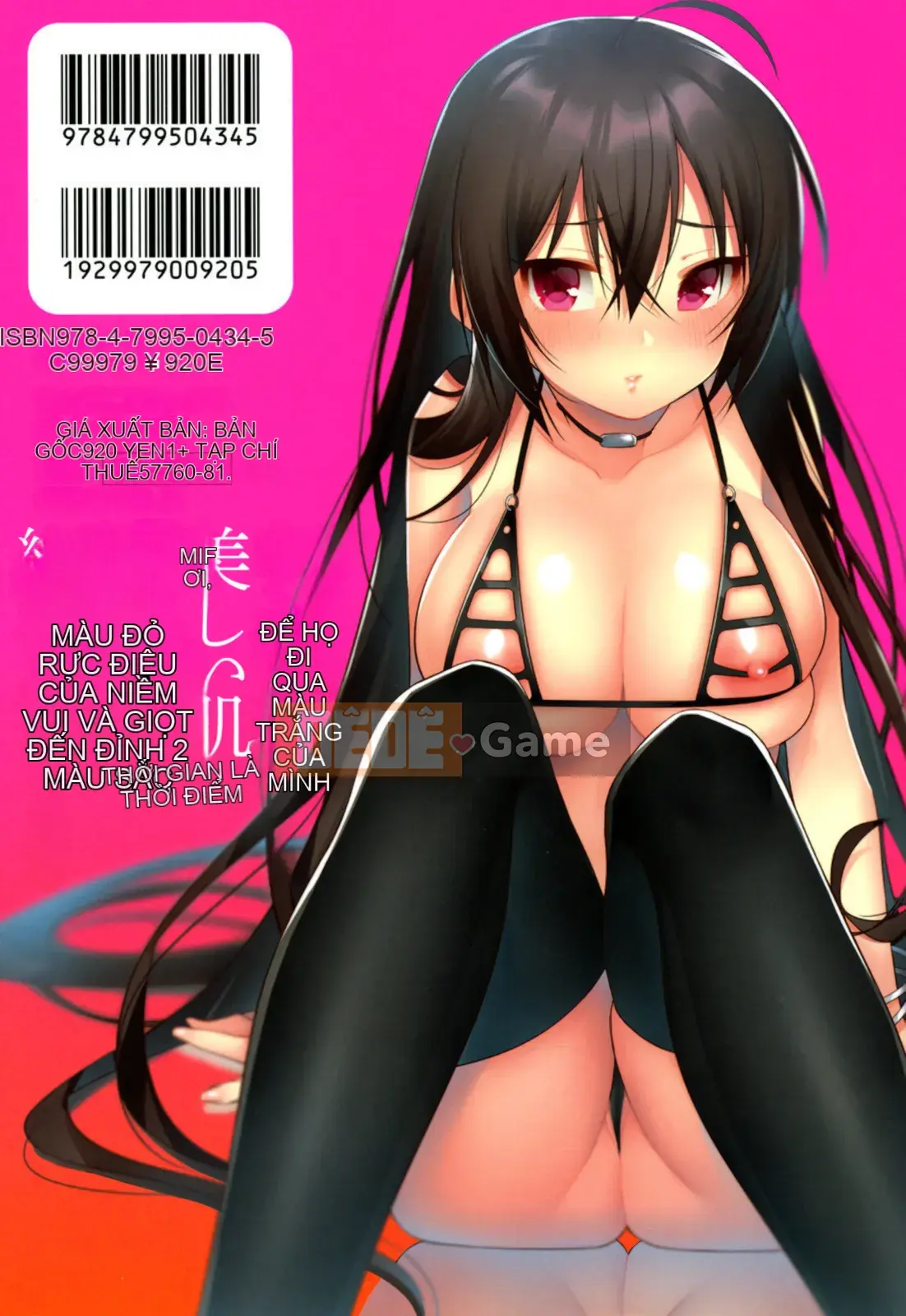 [Masaki Hattori] Gokunyuu Nama Shibori [Kỹ thuật số]