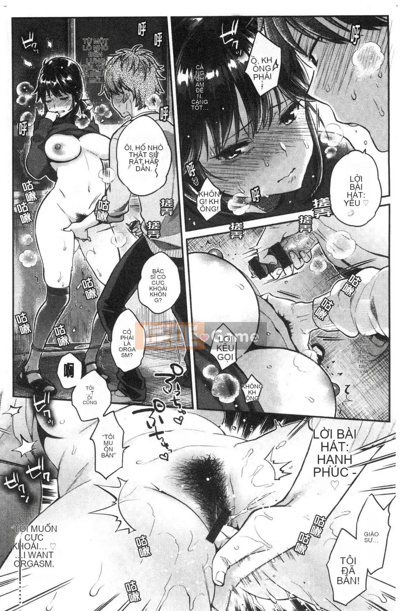 [Kazeteki Koubou] [Guri Karube] Tôi muốn... ngay bây giờ.