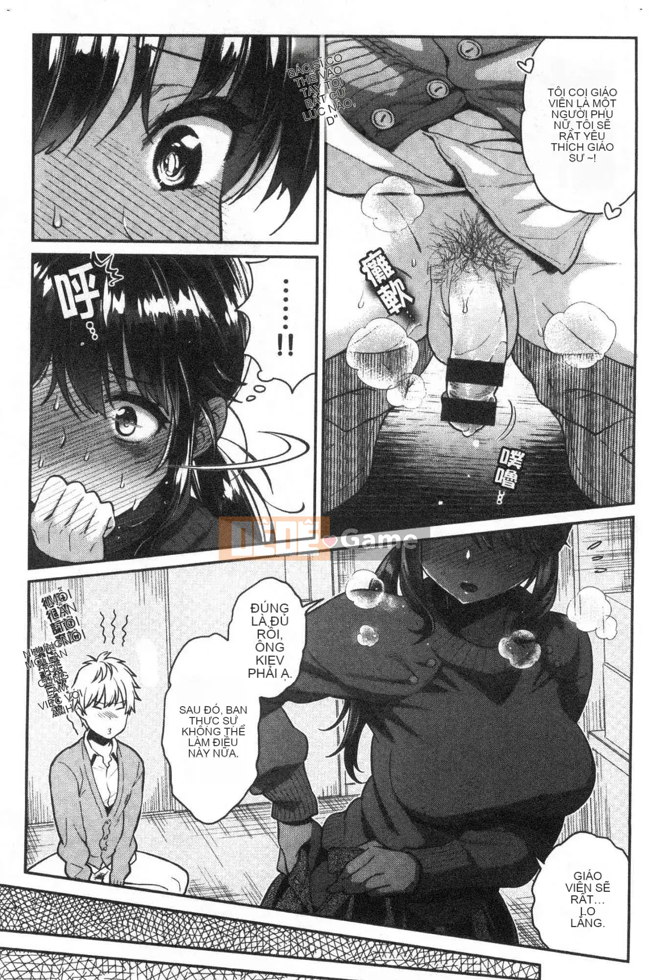 [Kazeteki Koubou] [Guri Karube] Tôi muốn... ngay bây giờ.