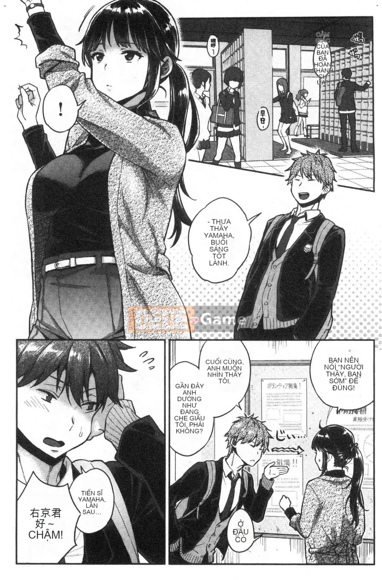 [Kazeteki Koubou] [Guri Karube] Tôi muốn... ngay bây giờ.