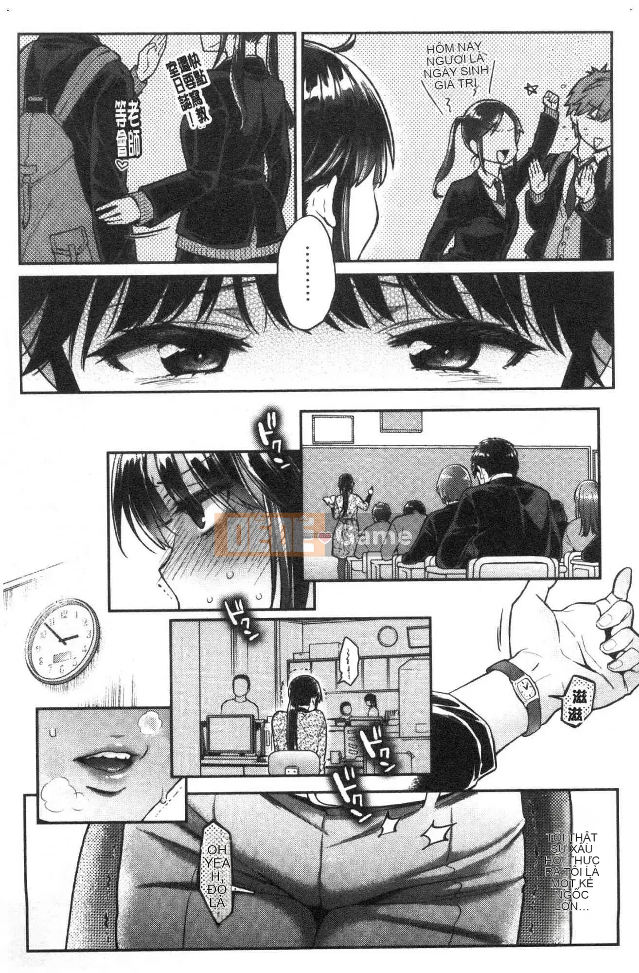 [Kazeteki Koubou] [Guri Karube] Tôi muốn... ngay bây giờ.