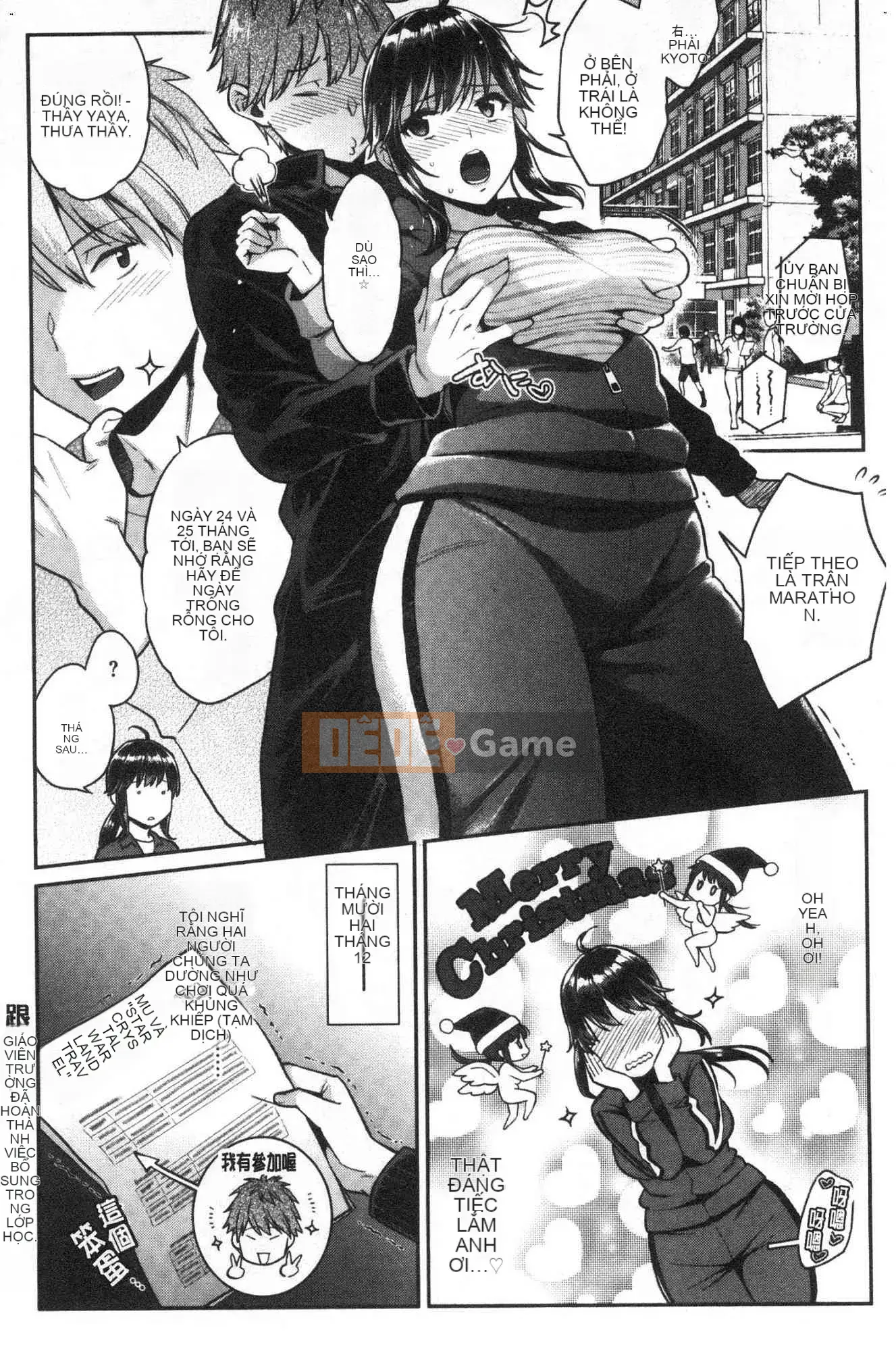 [Kazeteki Koubou] [Guri Karube] Tôi muốn... ngay bây giờ.