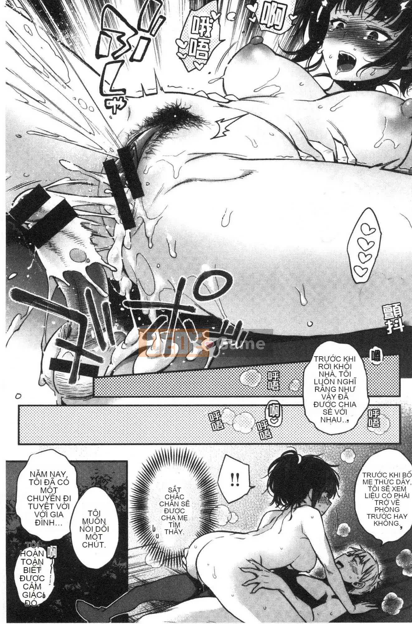 [Kazeteki Koubou] [Guri Karube] Tôi muốn... ngay bây giờ.