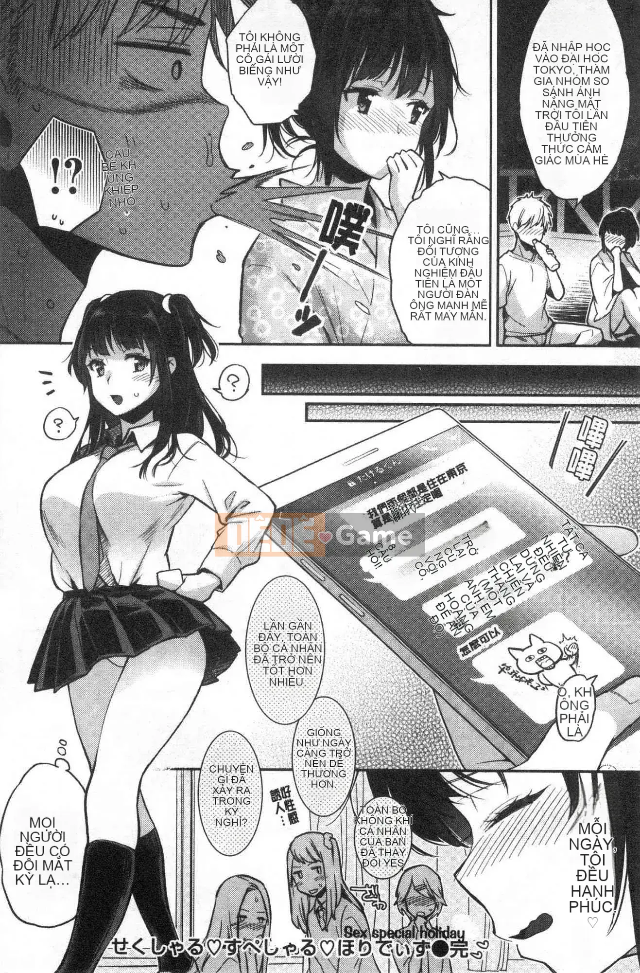 [Kazeteki Koubou] [Guri Karube] Tôi muốn... ngay bây giờ.