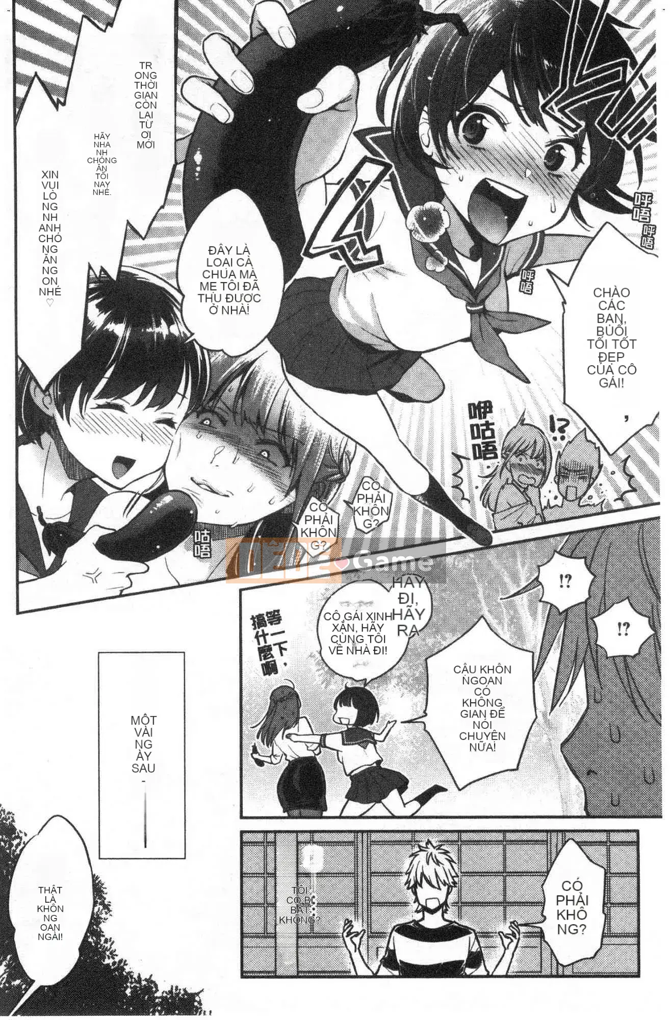 [Kazeteki Koubou] [Guri Karube] Tôi muốn... ngay bây giờ.