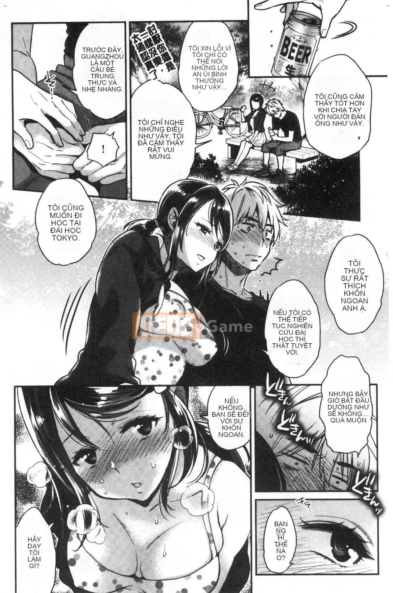 [Kazeteki Koubou] [Guri Karube] Tôi muốn... ngay bây giờ.